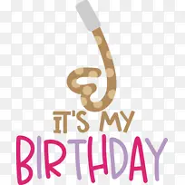 生日-空若网 生日-空若网