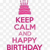 生日-空若网 生日-空若网