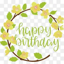 生日-空若网 生日-空若网