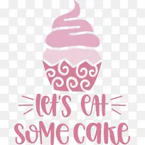 生日-空若网 生日-空若网