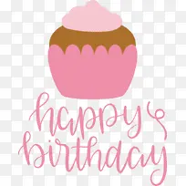 生日-空若网 生日-空若网