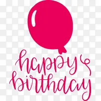 生日-空若网 生日-空若网