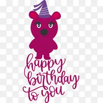 生日-空若网 生日-空若网