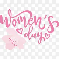 妇女节 妇女节快乐 标志-空若网 妇女节 妇女节快乐 标志-空若网