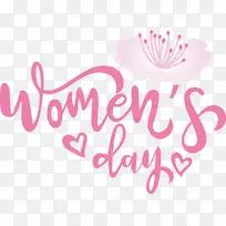 妇女节 快乐妇女节 标志-空若网 妇女节 快乐妇女节 标志-空若网