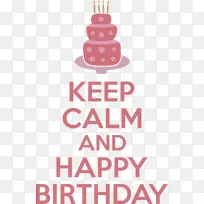 生日-空若网 生日-空若网