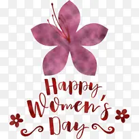 妇女节快乐 妇女节 标志-空若网 妇女节快乐 妇女节 标志-空若网