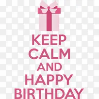 生日-空若网 生日-空若网