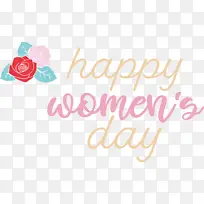 妇女节 妇女节快乐 标志-空若网 妇女节 妇女节快乐 标志-空若网