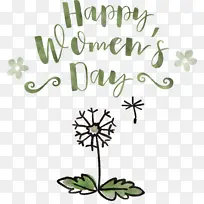 妇女节快乐 妇女节 电脑-空若网 妇女节快乐 妇女节 电脑-空若网