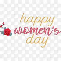 妇女节 快乐的妇女节 标志-空若网 妇女节 快乐的妇女节 标志-空若网