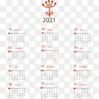 日历系统 日历年 米-空若网 日历系统 日历年 米-空若网