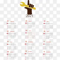 米 日历系统-空若网 米 日历系统-空若网