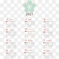 米 日历系统-空若网 米 日历系统-空若网