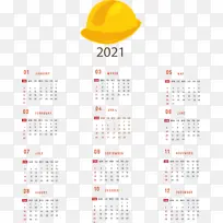 米 日历系统-空若网 米 日历系统-空若网