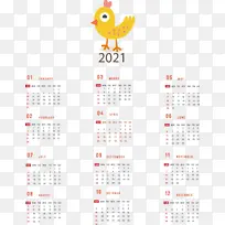 日历系统 仪表-空若网 日历系统 仪表-空若网