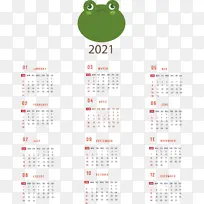 米 日历系统-空若网 米 日历系统-空若网