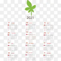 米 日历系统-空若网 米 日历系统-空若网