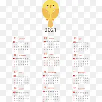 日历系统 仪表-空若网 日历系统 仪表-空若网