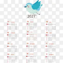 日历系统 仪表-空若网 日历系统 仪表-空若网