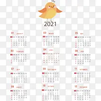 日历系统 仪表-空若网 日历系统 仪表-空若网