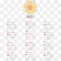 日历系统 仪表-空若网 日历系统 仪表-空若网