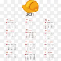 数据 日历系统 隐私-空若网 数据 日历系统 隐私-空若网