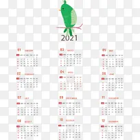 米 日历系统-空若网 米 日历系统-空若网