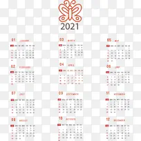 米 日历系统-空若网 米 日历系统-空若网