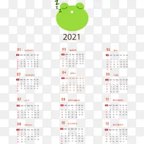 米 日历系统-空若网 米 日历系统-空若网