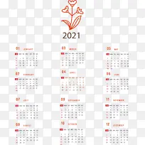 米 日历系统-空若网 米 日历系统-空若网