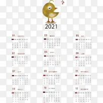 米 日历系统-空若网 米 日历系统-空若网