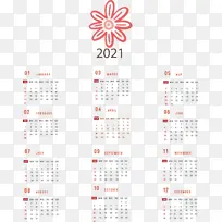 米 日历系统-空若网 米 日历系统-空若网