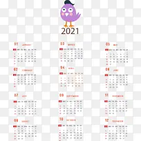 米 日历系统-空若网 米 日历系统-空若网