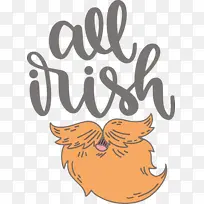 爱尔兰 水彩画 颜料-空若网 爱尔兰 水彩画 颜料-空若网