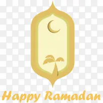 斋月 标志 黄色-空若网 斋月 标志 黄色-空若网