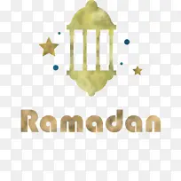 斋月 标志 黄色-空若网 斋月 标志 黄色-空若网