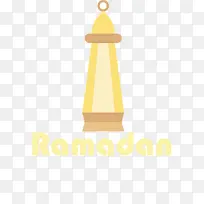 斋月 标志 黄色-空若网 斋月 标志 黄色-空若网