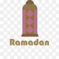 斋月 标志 米-空若网 斋月 标志 米-空若网