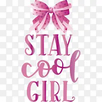 时尚 女孩 标志-空若网 时尚 女孩 标志-空若网