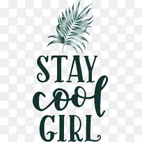 时尚 女孩 标志-空若网 时尚 女孩 标志-空若网