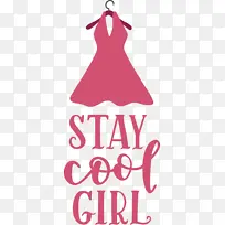 时尚 女孩 标志-空若网 时尚 女孩 标志-空若网