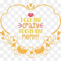 母亲节 母亲节快乐 市府-空若网 母亲节 母亲节快乐 市府-空若网