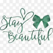 保持美丽 美丽 时尚-空若网 保持美丽 美丽 时尚-空若网