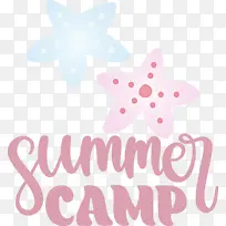 夏令营-空若网 夏令营-空若网