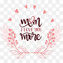 母亲节 母亲节快乐 运动图形-空若网 母亲节 母亲节快乐 运动图形-空若网
