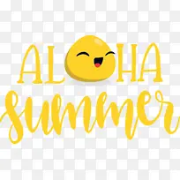 阿洛哈夏天 表情符号 夏天-空若网 阿洛哈夏天 表情符号 夏天-空若网