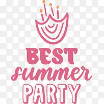 夏天-空若网 夏天-空若网