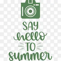 夏天-空若网 夏天-空若网