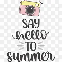 夏天-空若网 夏天-空若网